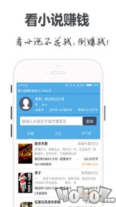 皇冠集团官网app下载